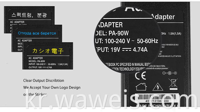 19v 4.74a laptop adapter